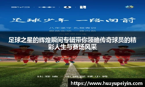 xingkong体育官网登录